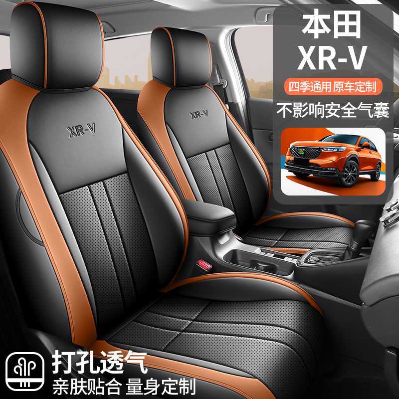 Leather, Honda Modelə uyğun (Original) oturacaq örtükləri - mystic-black