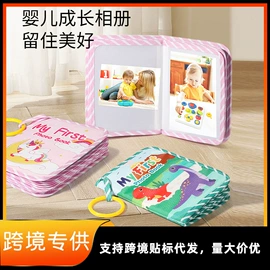 其他益智玩具;婴儿手抓球;学习/早教机