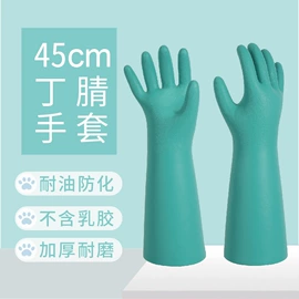 防化手套;家务手套;一次防护手套