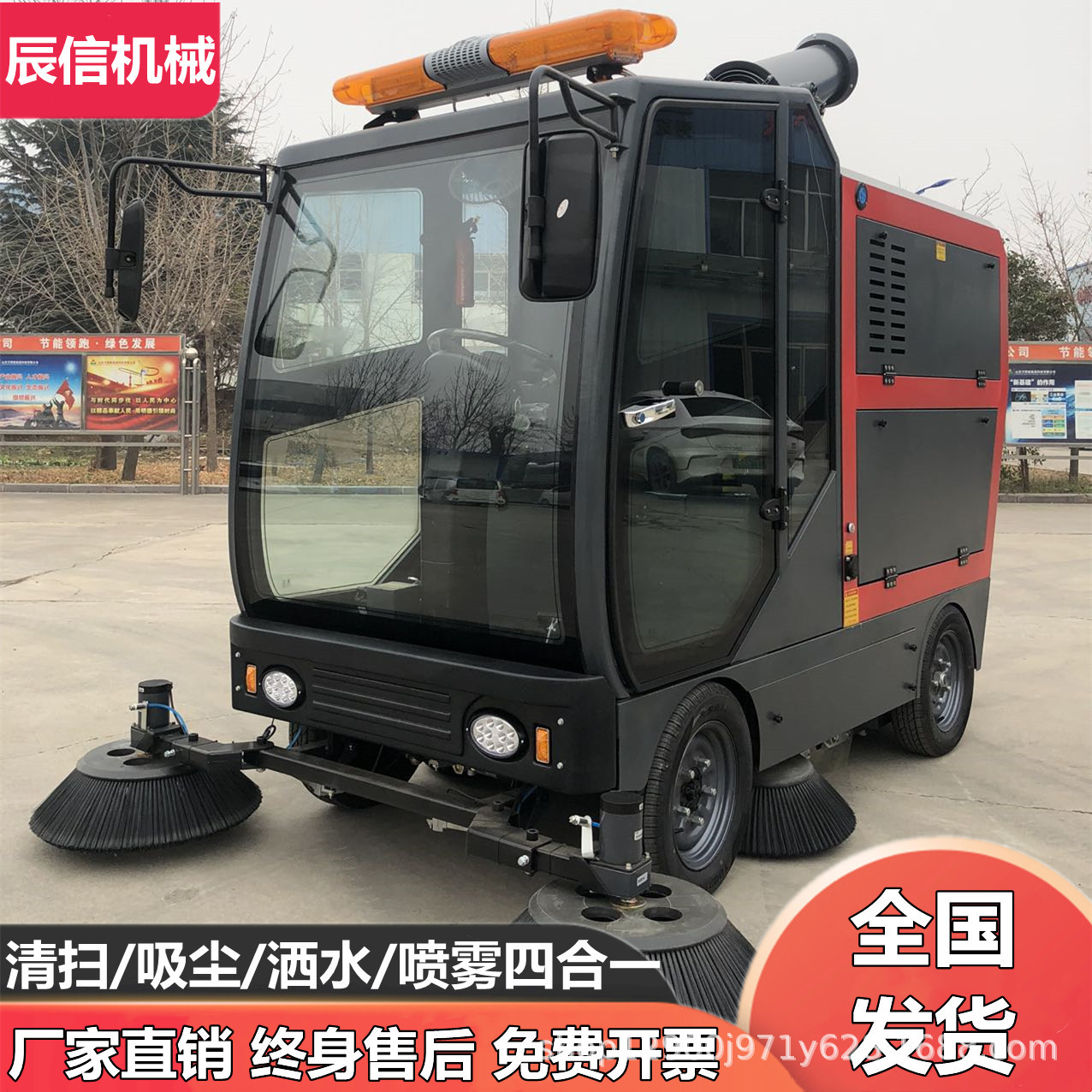 驾驶式工业扫地机带洒水工厂车间拖地机物业小区道路清扫清理机