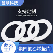 ���ķ���ϩ�|Ƭ���w�ķ��|���m�|Ƭ PTFE�ķ�O���ܷ�Ȧ�F�����|Ƭ