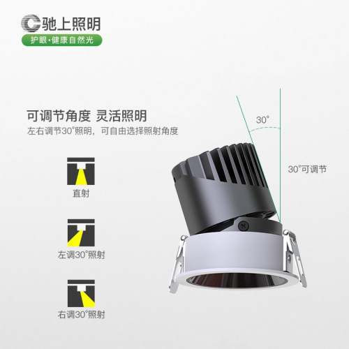 Full spectrum Mijia smart spotlight embedded hotel home small hill anti-glare wall washer eye protection COB spotlight