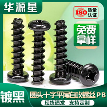 PB僺�ɫʮ�ֲ۱P�^�Թ��zľ�ݽz�A�^ƽβ�Թ��ݽzᔏS��M3/M4/M5
