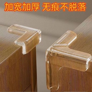 Transparent Silicone Anti-Collision Corner Kidsren's Baby Safety Protective Sticker Furniture Right-Angle Edge Protective Cover Thickeneded Acrylic