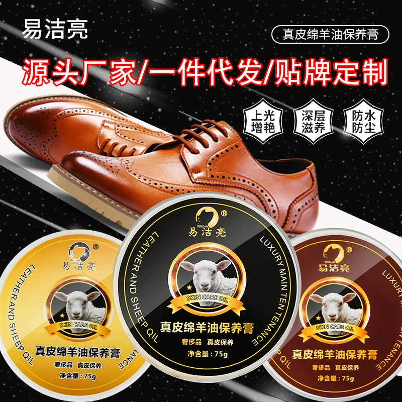 Легкая очистка яркая кожа овечье масло крем для ухода черный бесцветный коричневый кожаный крем для обуви производители полировки кожи уход цвет