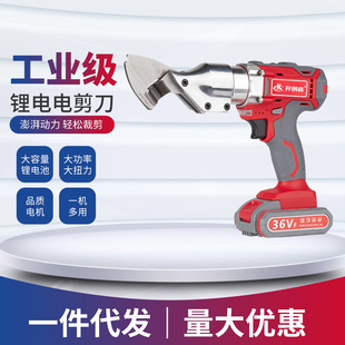 �¿�36v�늹��I늼���  ���ʽ�ֳּ���늄��FƤ�����S�����l�X