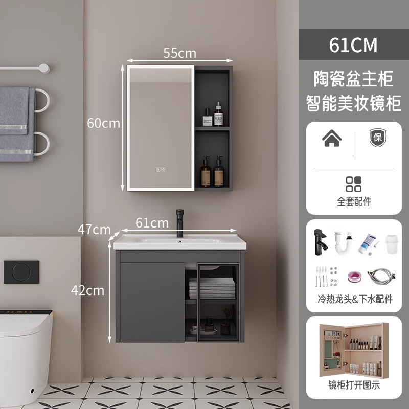 60CM gris oscuro - cuenca de cerámica + gabinete inteligente de espejo de belleza