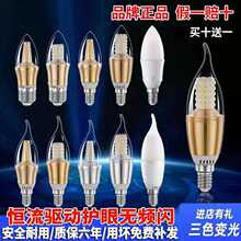 led����e14С�ݿ�e27���ý��ܵ�16w��βˮ����������ƹ�Դ