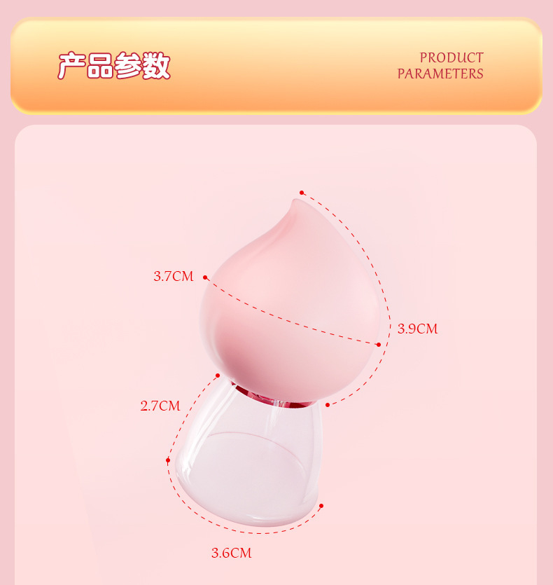 Peach-Shaped Vacuum Breast Pump with Silicone Cup and Suction Massage — detail image 21