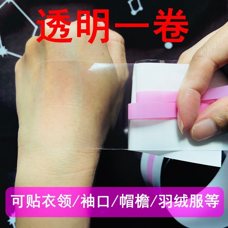 襟にシャツの襟を貼って汚れを防止してシャツの使い捨ての襟のダウンジャケットの襟元を保護して汗の神器を代行します。|undefined