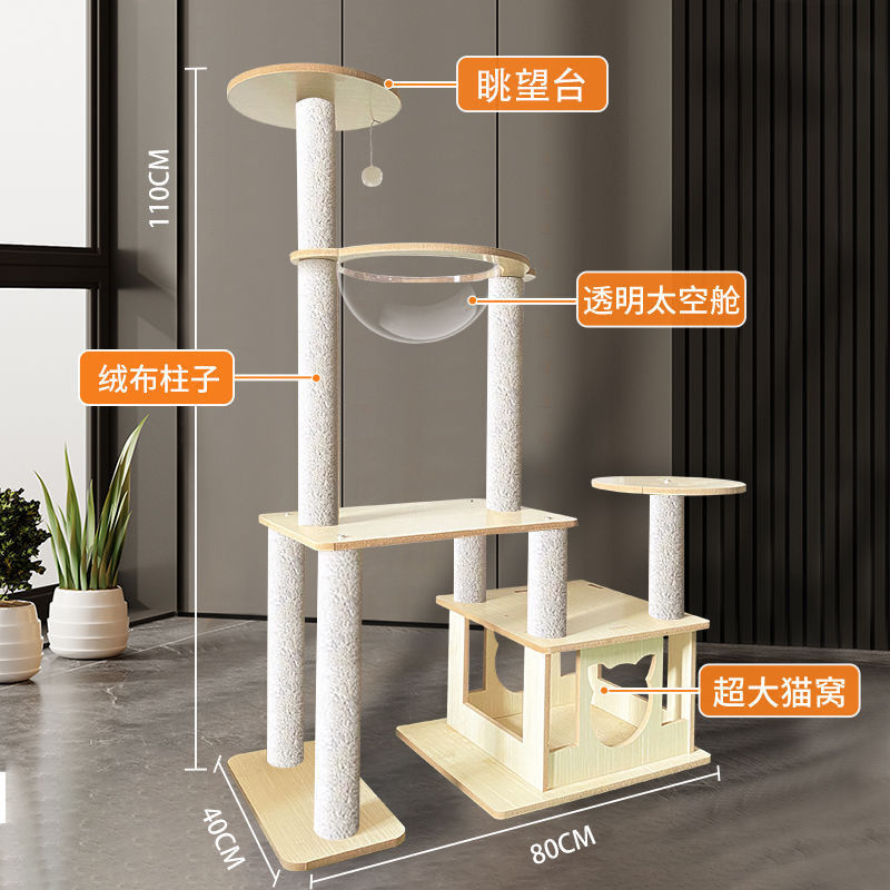 타워형 벨벳 이중 사다리 모델--T10