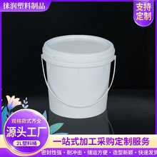 �S��ֱ��2L����Ͱ����Ͱ���w�Ӻ���bͰ����Ͱ�C��Ͱ����������Ͱ