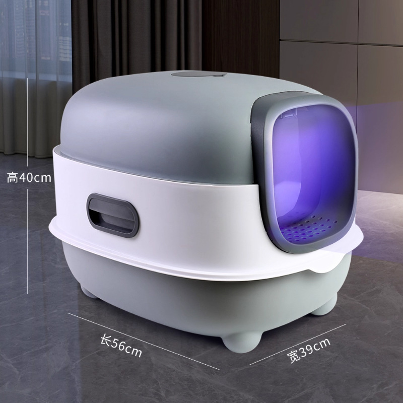 UV 고양이 화장실 [문 화이트 그레이] 조명 포함