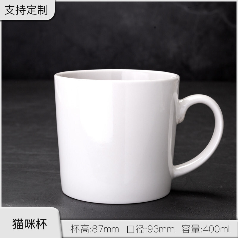 La taza de cerámica se puede fijar con el logotipo, la oficina, el hogar, la taza de café, la publicidad, el regalo del festival creativo, la taza del marcador de color