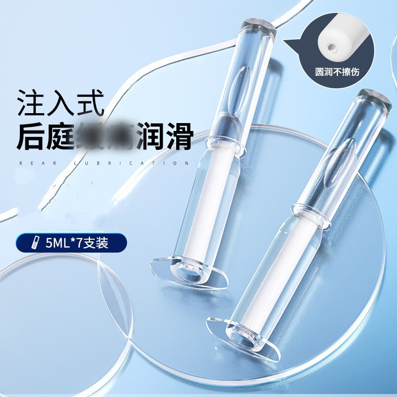 Duoai Injection-Type Anal Lubricant, 7-Pack 5ml No-Rinse Water-Based Formula — detail image 13