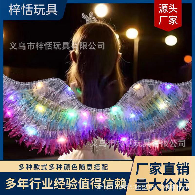 新款闪光天使翅膀演出万圣节圣诞节天使翅膀发光玩具旅游地摊夜市