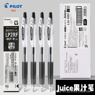 �ձ�PILOT�٘�Juice��֭�P��ɫ���ԹP0.5mm�W��ˢ�}��ԇ�����ٸ�