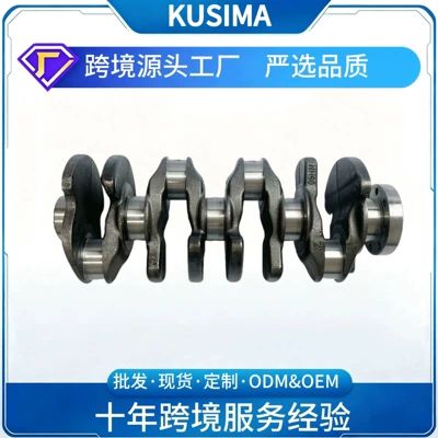 In stock crankshaft suitable for Audi Volkswagen EA888 2.0T third-generation gasoline engine, coarse shaft 06L105101D