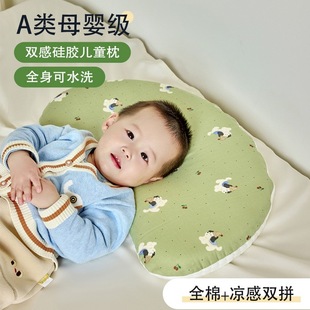 A�ĸ�뼉�p���������z��ͯ��냺���������^ȫ����о�A�^��˯