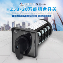 ����������Ͽ���HZ5B-20/4����ת������3��4��������Ƶ綯��