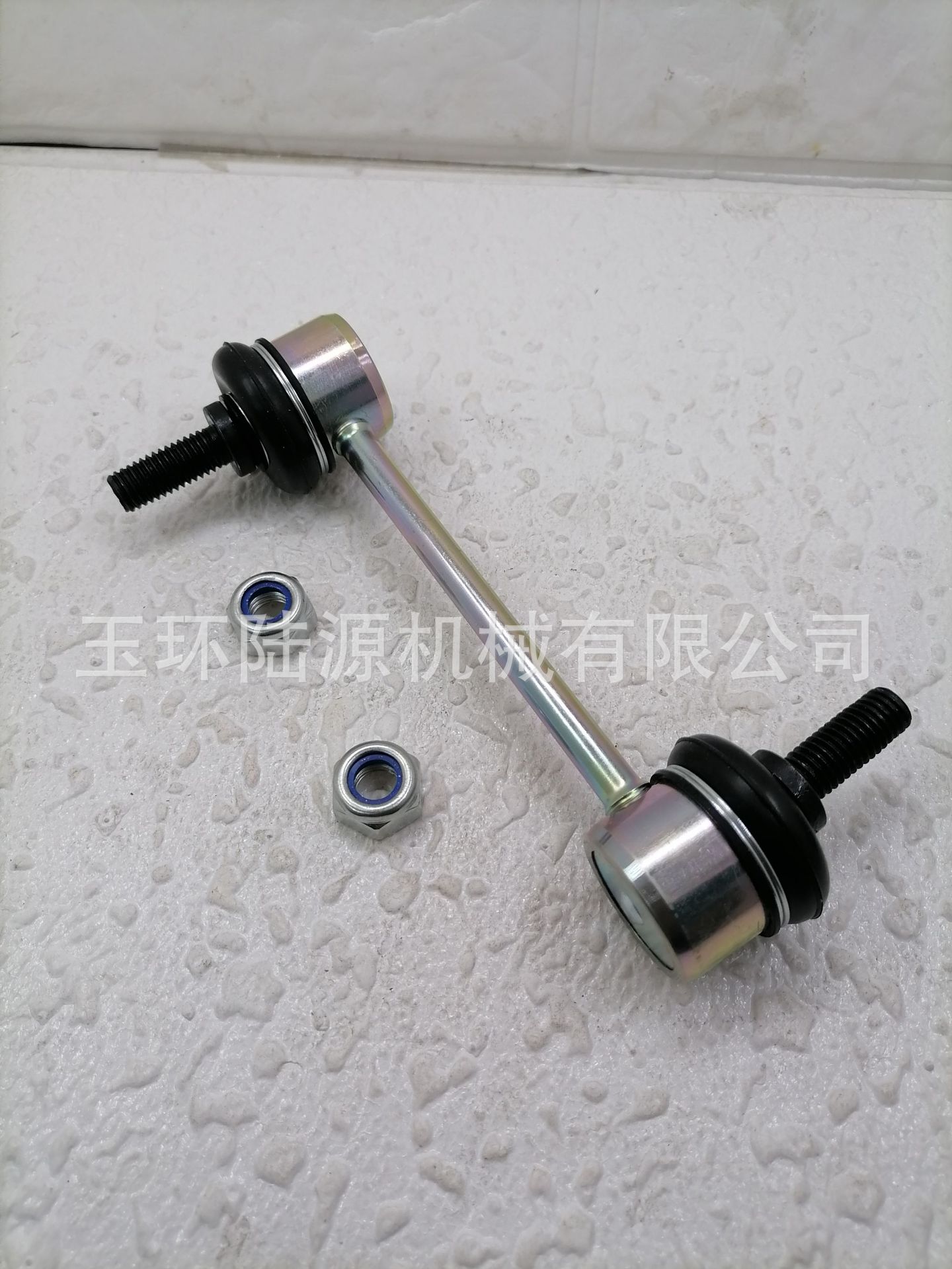 Suitable for ISUZU 8-98044517-0 stabilizer bar/balance bar (right rear axle; left rear axle)