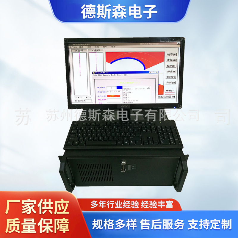 铝棒探伤仪管道管线检测仪 涡流铝管焊缝探伤仪 无损检测探伤仪