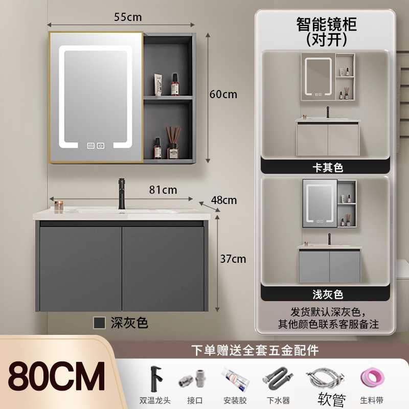Gabinete de cuenca de cerámica dividida de 80 cm + Gabinete de espejo inteligente