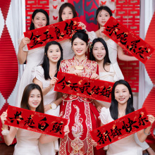 手拉旗手举横幅订婚结婚拍照小道具出片新中式晨袍新娘氛围感高级