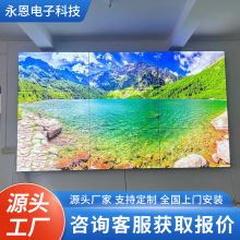 高清拼接屏电子广告液晶屏幕会议LCD电视墙监控55寸led显示屏