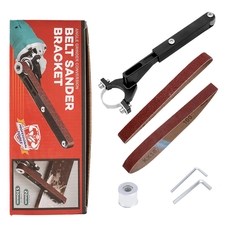 角磨机改装砂带机接头100/125型木工打磨除锈适用多种工具电动