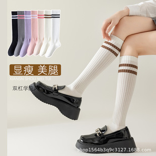 Women's socks Spring/Summer 2024 New Parallel bars college style jk black white calf socks cotton over-the-knee socks women's socks