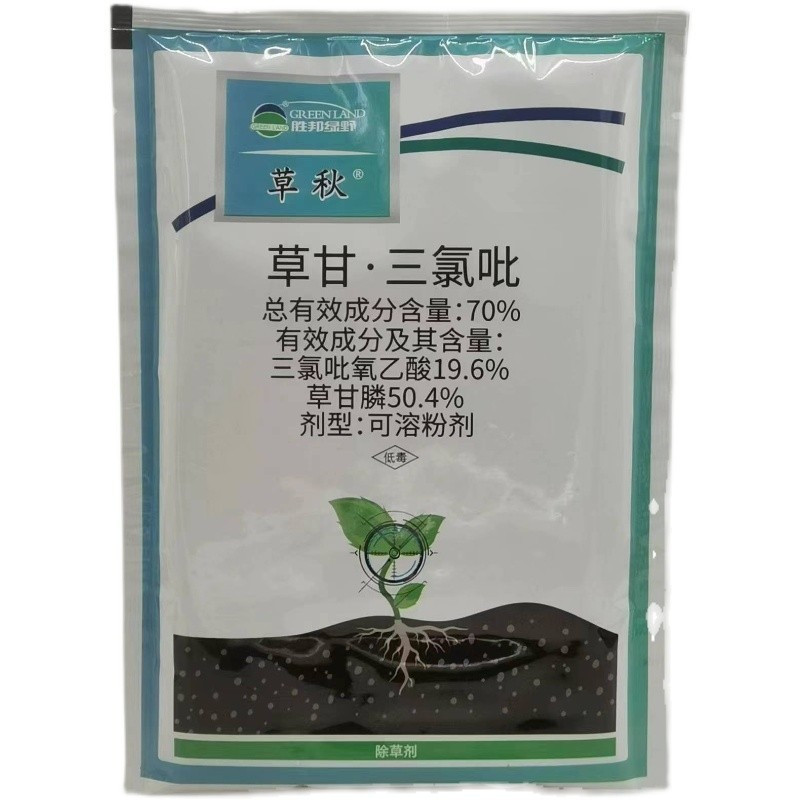 绿野草秋 70%草甘三氯吡草甘膦三氯比氧乙酸非耕地杂草除草剂80g