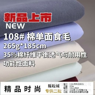 �u���q���ϓu������108#�ކ���ʳë �����������Ͽ��o늿�������