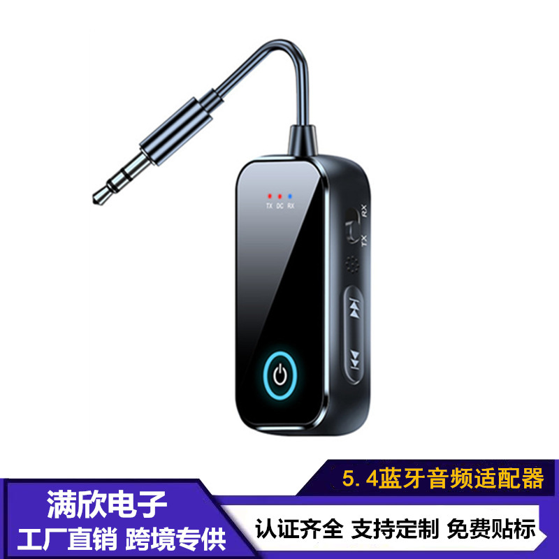 Bluetooth 5.4 audio receiver transmitter two-in-one hands-free call car home USB Bluetooth adapter cross-border Bluetooth 5.4 audio receiver transmitter two-in-one hands-free call car home USB Bluetooth adapter cross-border