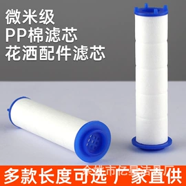 手持花洒;水嘴;花洒淋浴配件