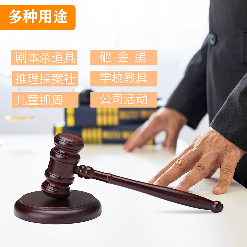 Solid Wood Hammer Judge Hammer Auction Hammer Script Reasoning Agency Hammer Mallet Hammer Wooden Hammer Kidsren's Week Hammer Creative