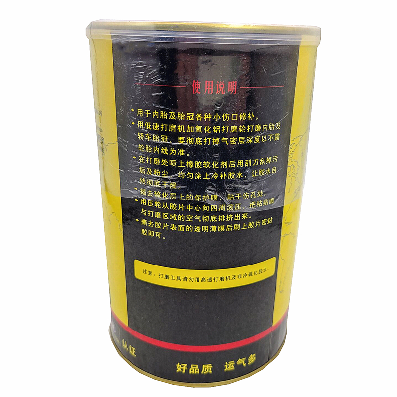 Suitable for Film-Type Car and Truck Inner Tube Vacuum Tire Repair Film, Electric Vehicle Cold Repair Glue, Tire Repair Tools