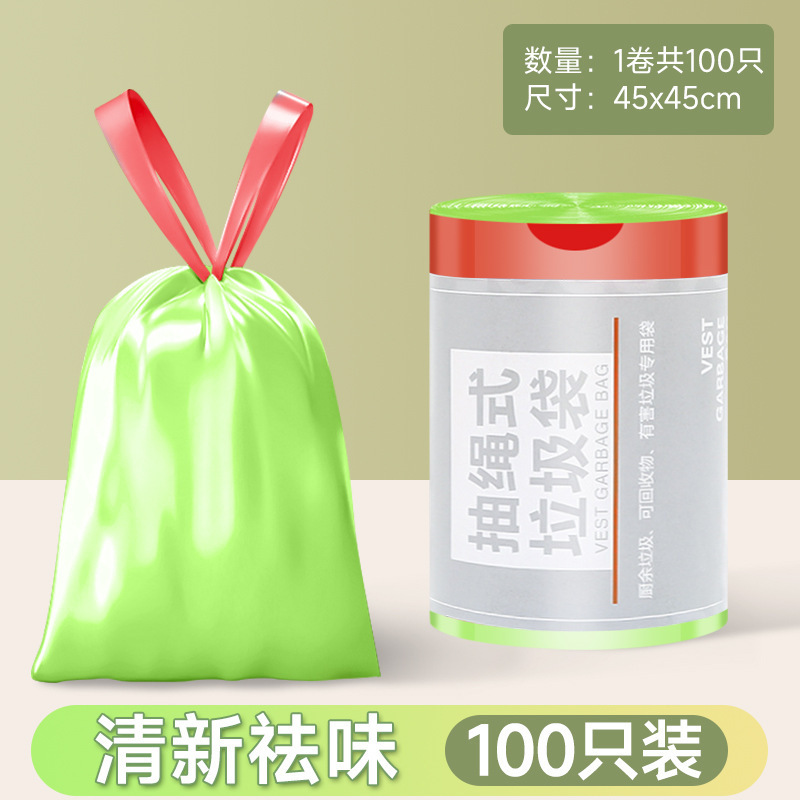 100本の大きな巻きひもゴミ袋家庭用手持ち式厚手キッチン大型ゴミ箱ビニール袋卸売り|undefined