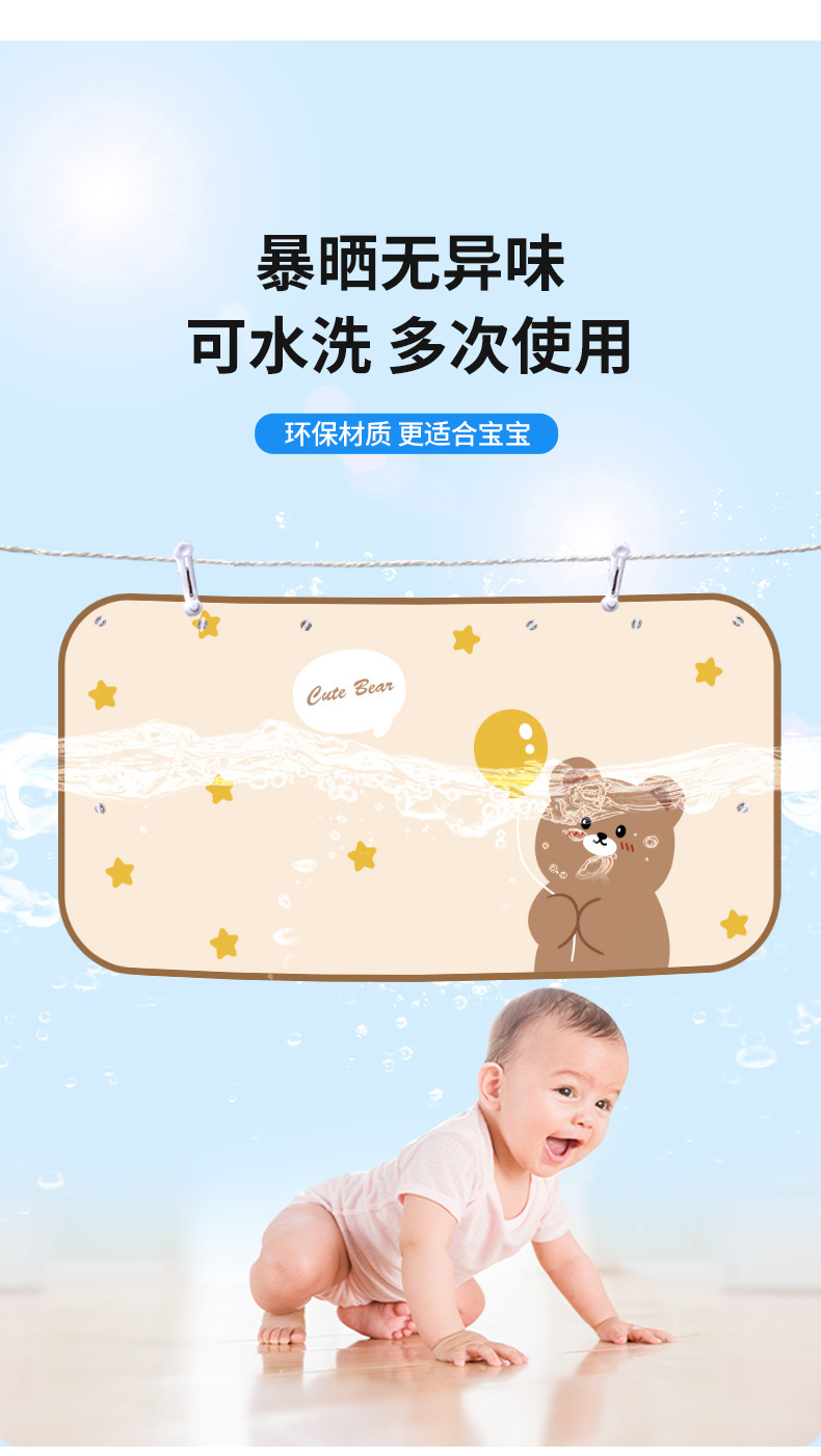 Car sun visor suction cup children's cute car sun protection and heat insulation rear window sunshade summer car supplies