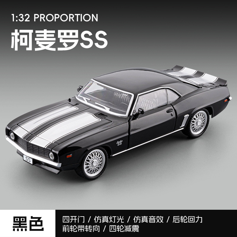 (Caja) 1:32 Lanbo lp780 coche deportivo aleación modelo de coche sonido y luz niños juguetes deportivos coche Chenghai al por mayor