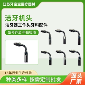 口腔护理套装;其他口腔护理;医药教学器材