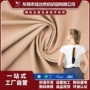 运动高弹力亲肤哑光里布