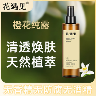 ����Ҋ�Ȼ���¶200ml �r�ͳȻ����������wɫ�y���㼡��͸��ˬ�wˮ