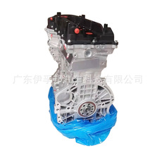 适用全新现代索八2.0 2.4北京现代ix35起亚K5智跑G4KD D4KE发动机