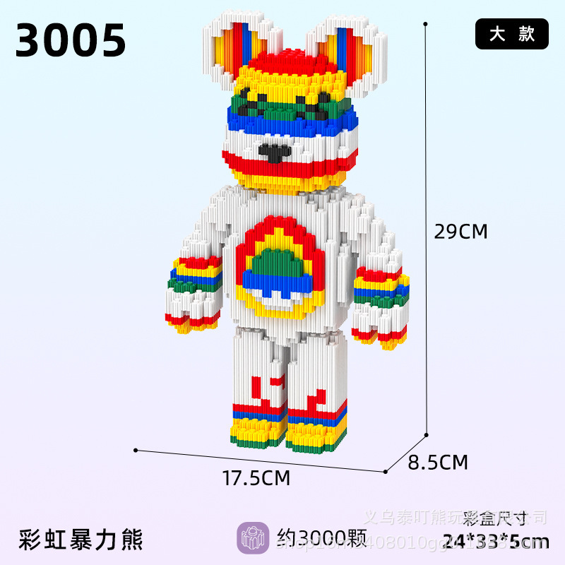组み合わせの组み合わせの直列のブロックの知育のおもちゃの子供のおもちゃのパズルはレゴの小型の粒子の小さい箱に対応します。|undefined