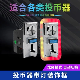 游戏机配件;游戏摇杆;家用游戏机