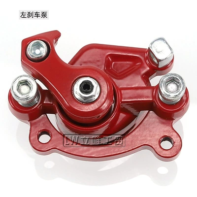 Other brake systems accessories small four-wheel scooter brake - left-brake-pump-red