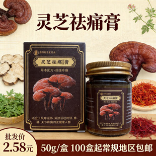 �`֥��ʹ���i������ʹ������50g/�ЈFُ���N�YƷ
