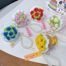 成品迷你花束手捧花送女友闺蜜材料包挂件毛线手工钩织可爱礼物