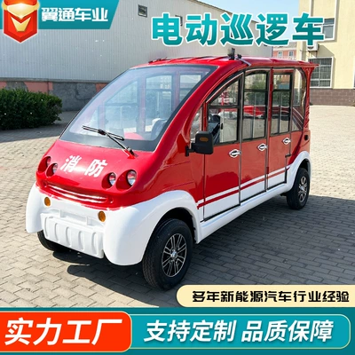 Open-Type Non-Road Four-Wheel Electric – Elektrikli qolf avtomobilləri